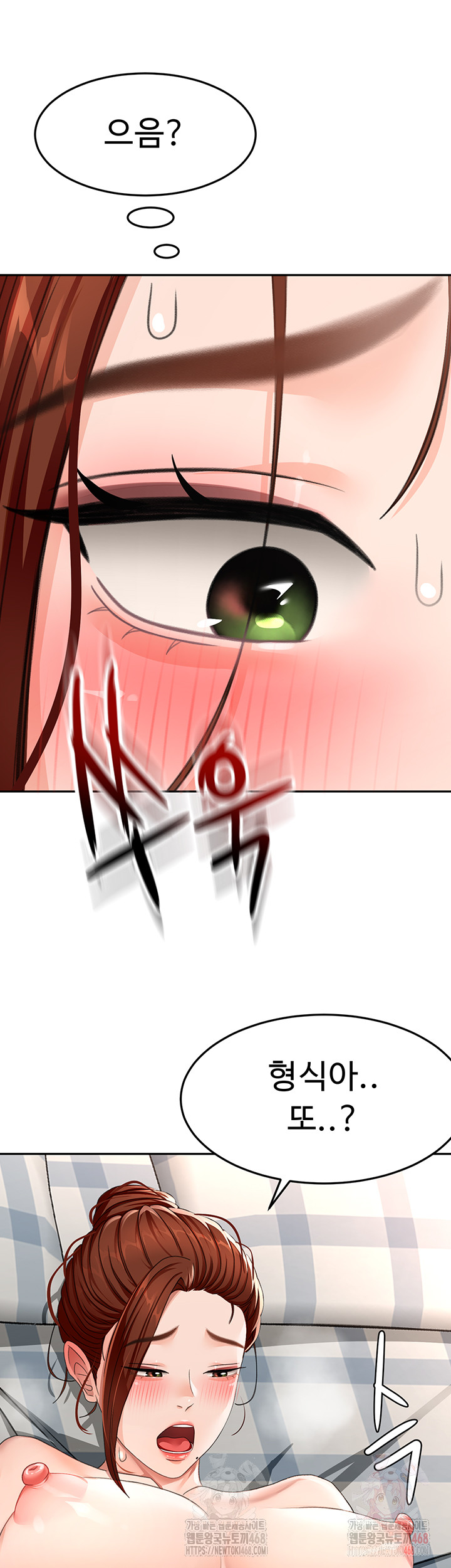 Rooftop Sex King Raw - Page 30