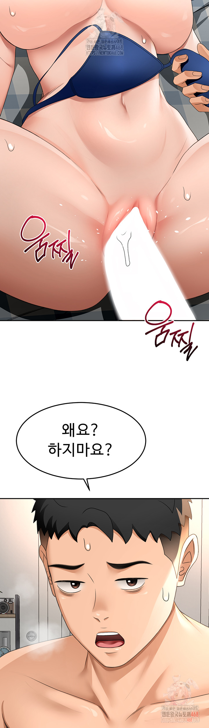 Rooftop Sex King Raw - Page 31