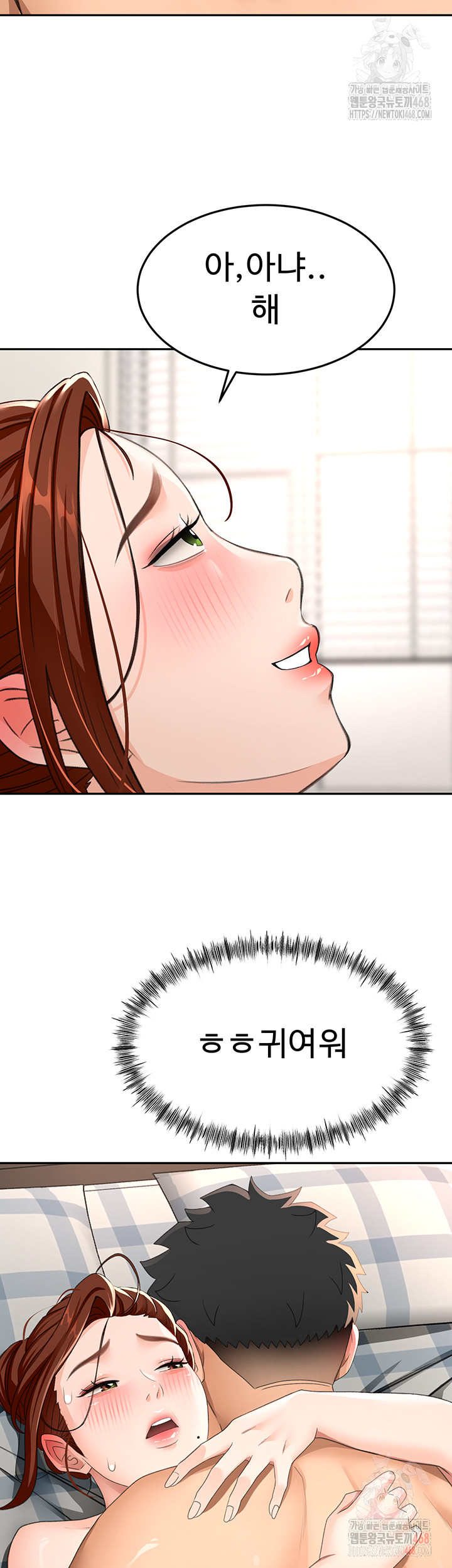 Rooftop Sex King Raw - Page 32