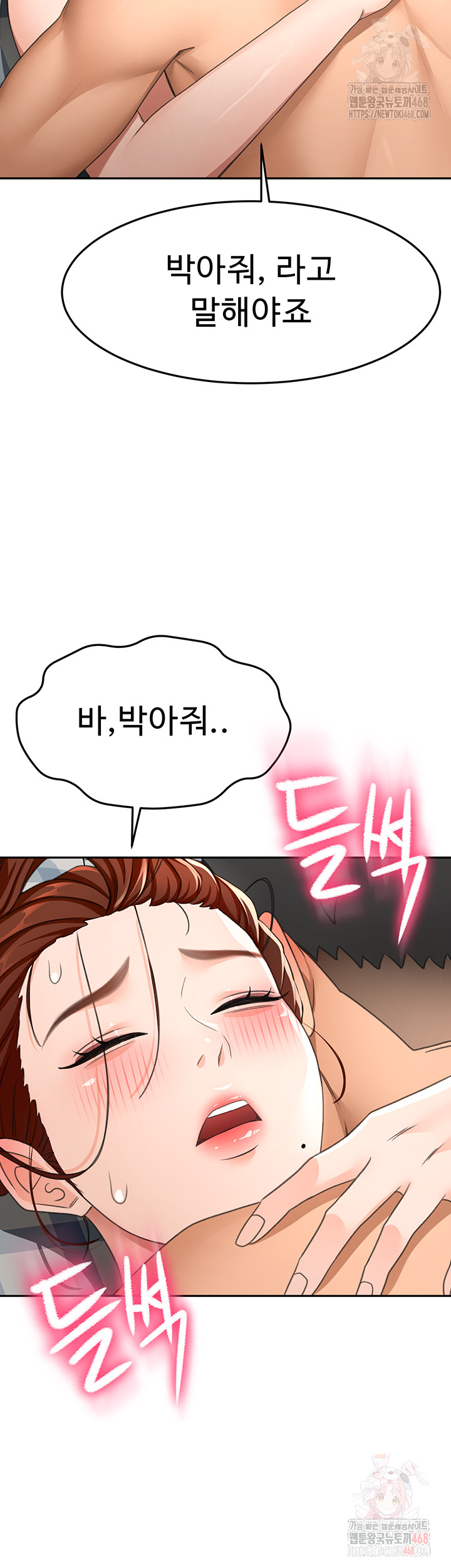 Rooftop Sex King Raw - Page 33
