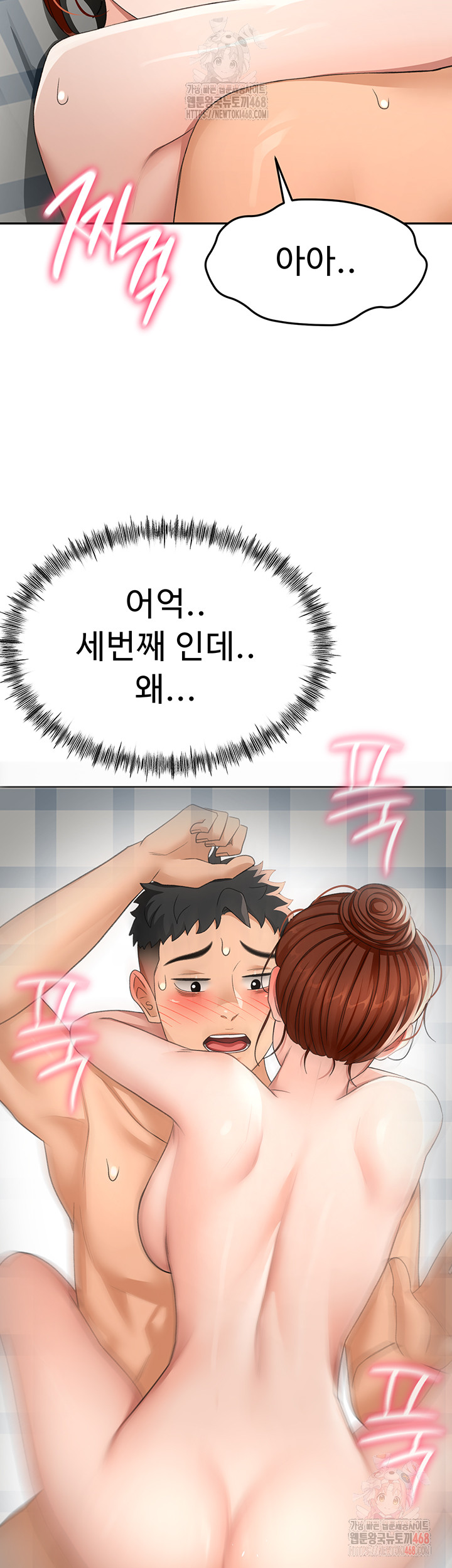 Rooftop Sex King Raw - Page 36