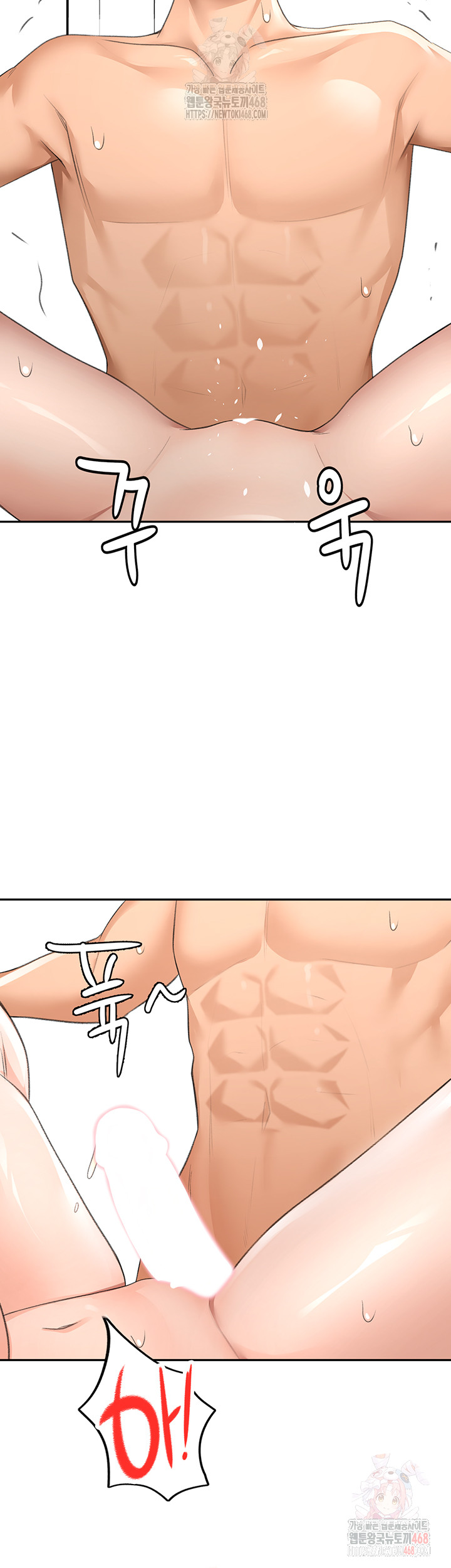 Rooftop Sex King Raw - Page 44