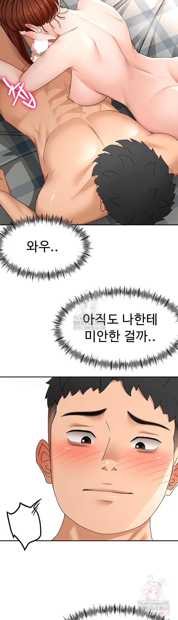 Rooftop Sex King Raw - Page 49