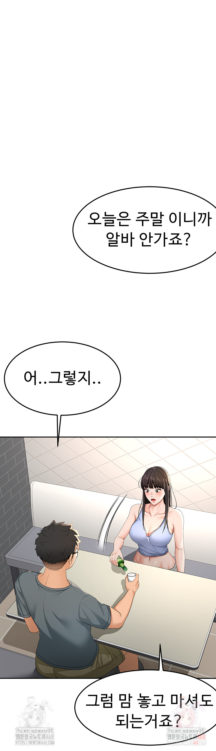 Rooftop Sex King Raw - Page 10