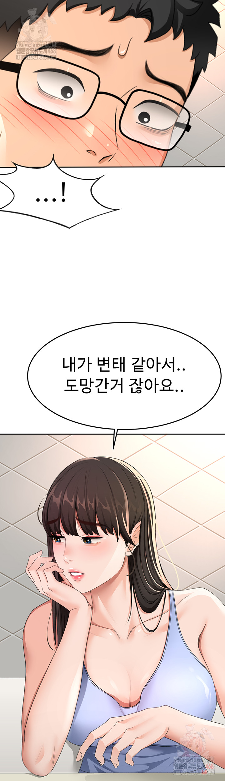 Rooftop Sex King Raw - Page 15