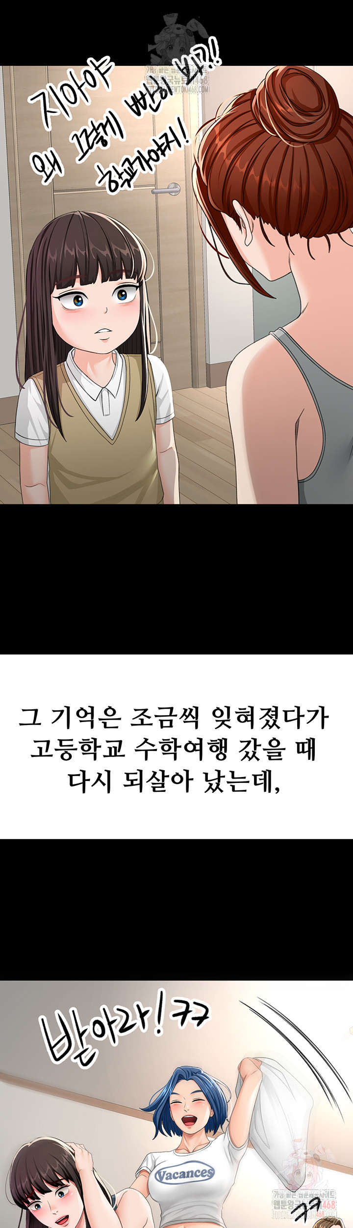 Rooftop Sex King Raw - Page 24