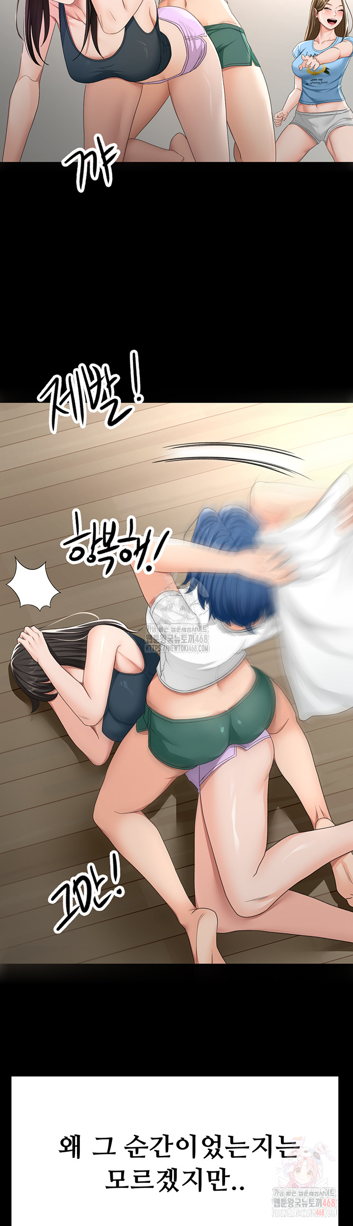 Rooftop Sex King Raw - Page 25
