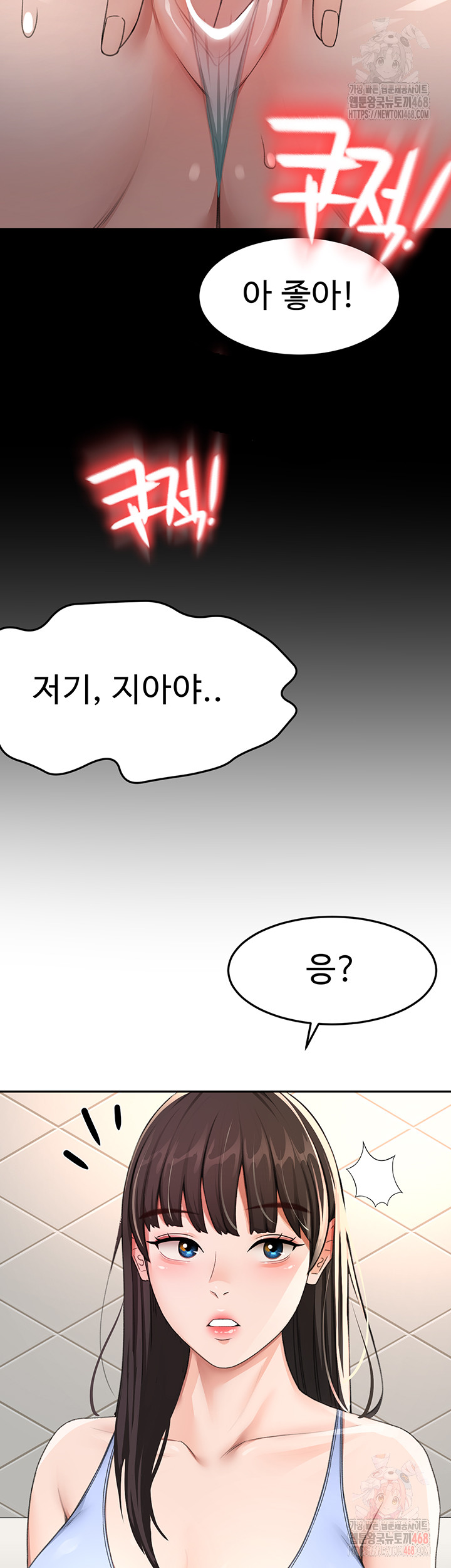 Rooftop Sex King Raw - Page 32