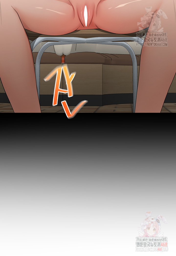 Rooftop Sex King Raw - Page 37