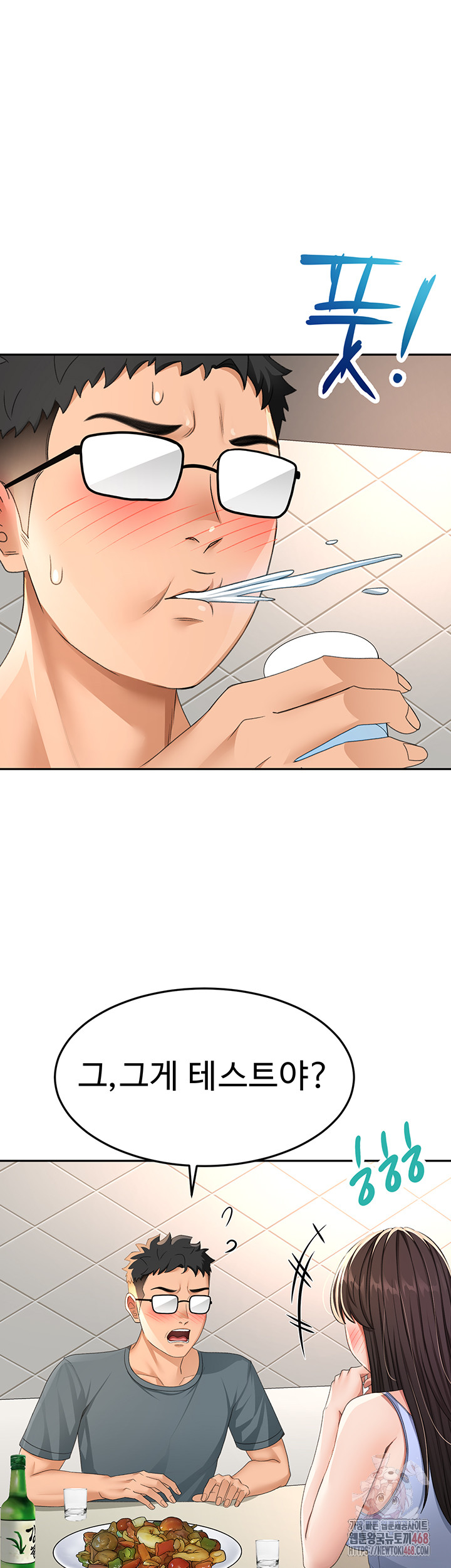 Rooftop Sex King Raw - Page 38
