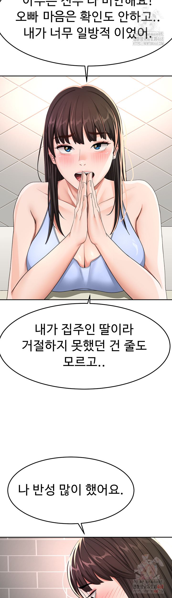 Rooftop Sex King Raw - Page 47
