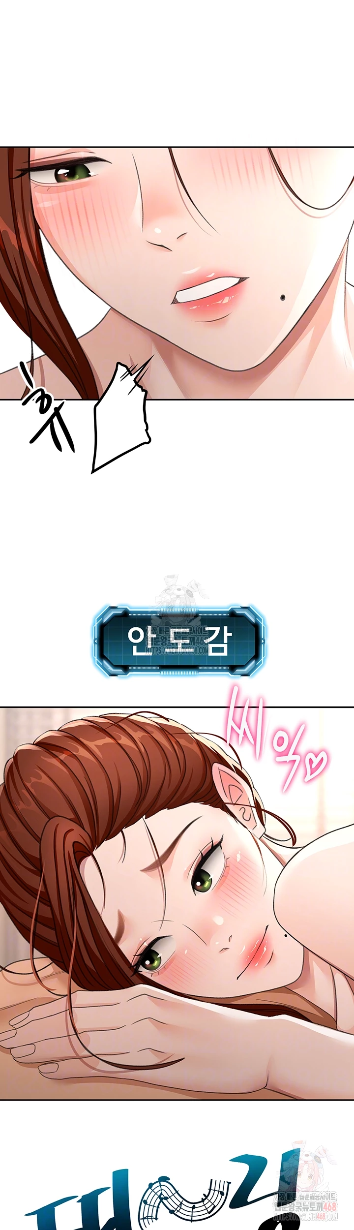 Rooftop Sex King Raw - Page 6