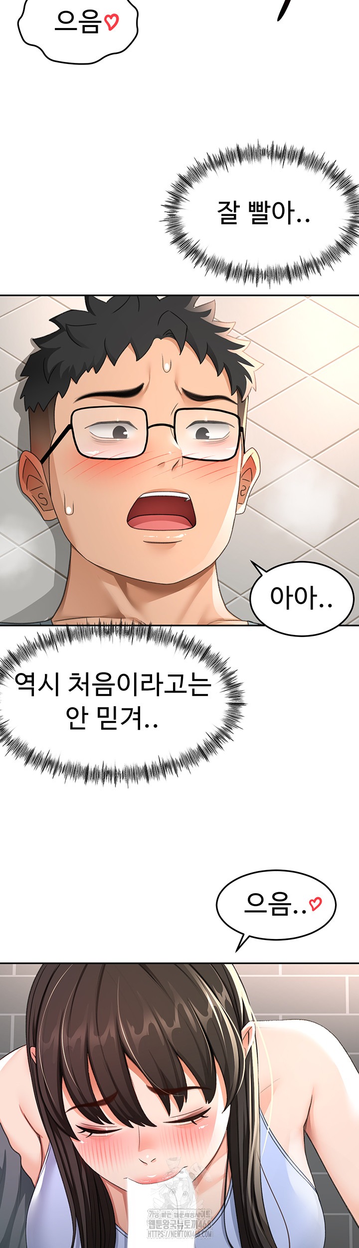 Rooftop Sex King Raw - Page 10