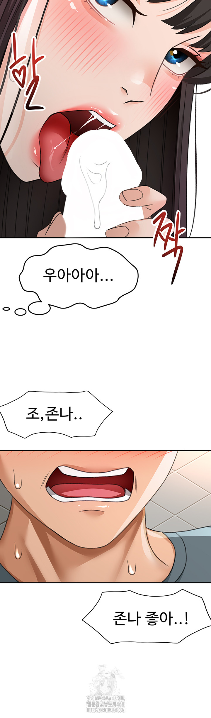 Rooftop Sex King Raw - Page 13