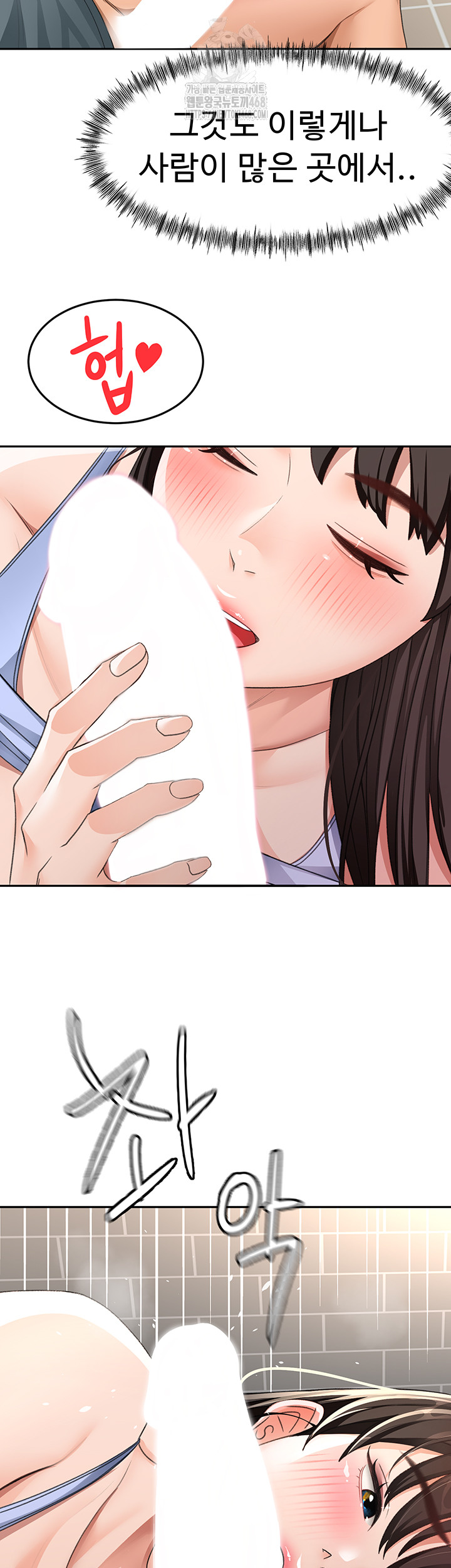 Rooftop Sex King Raw - Page 18