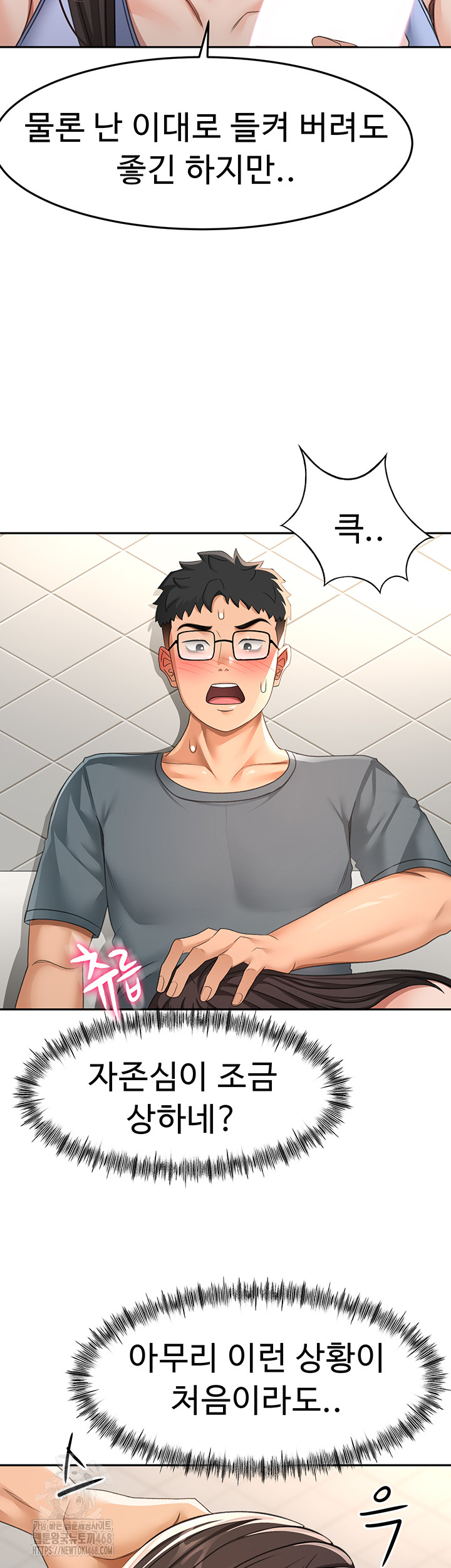 Rooftop Sex King Raw - Page 21