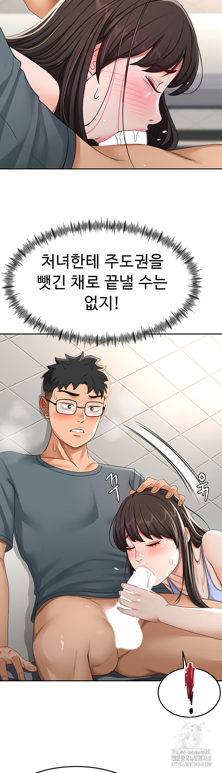 Rooftop Sex King Raw - Page 22