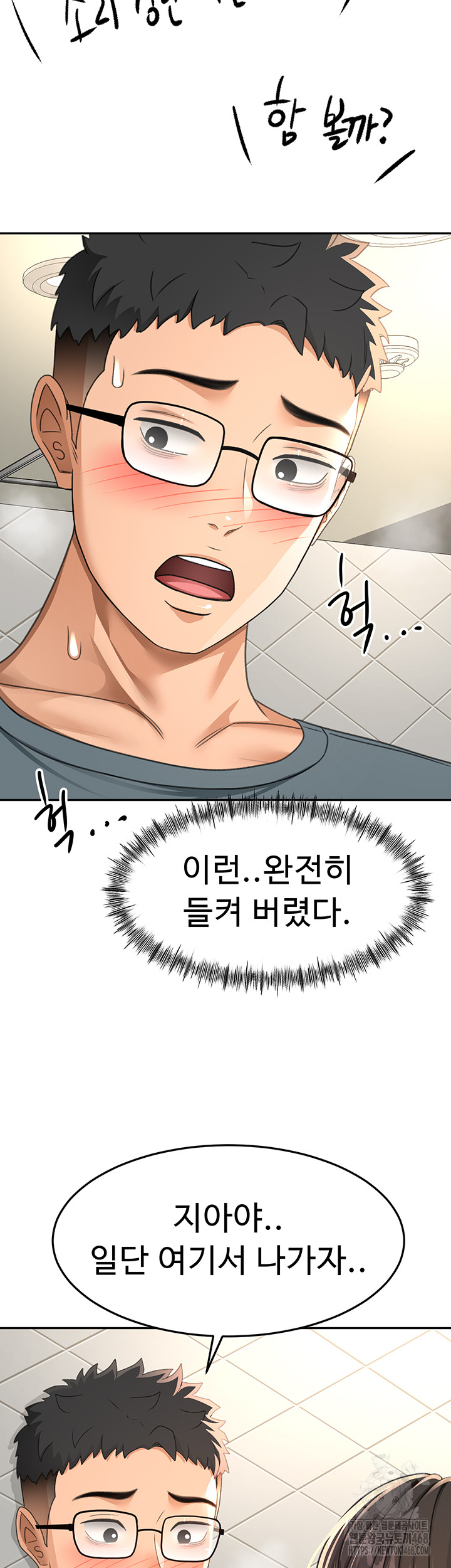 Rooftop Sex King Raw - Page 30