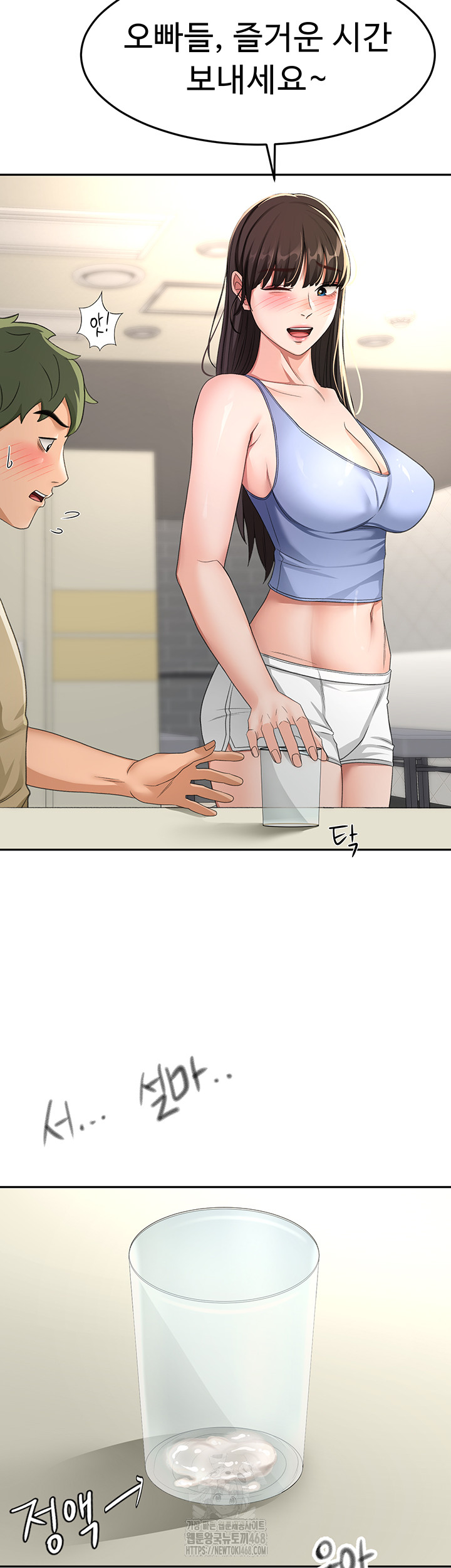 Rooftop Sex King Raw - Page 33