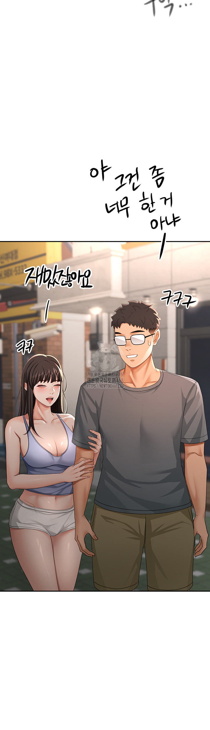 Rooftop Sex King Raw - Page 34