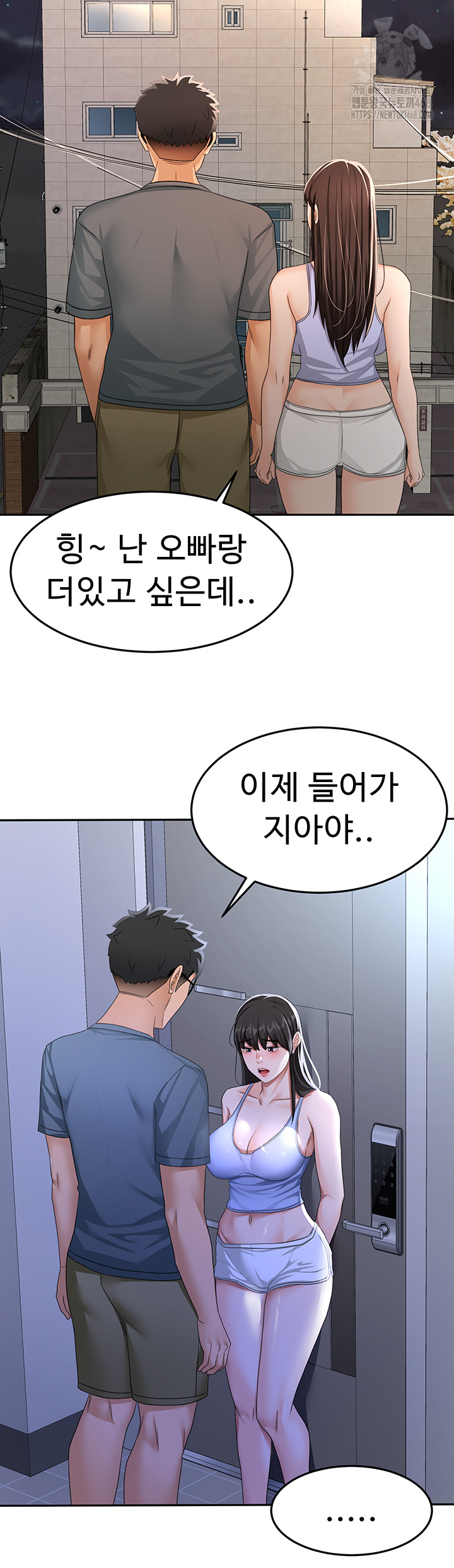 Rooftop Sex King Raw - Page 37