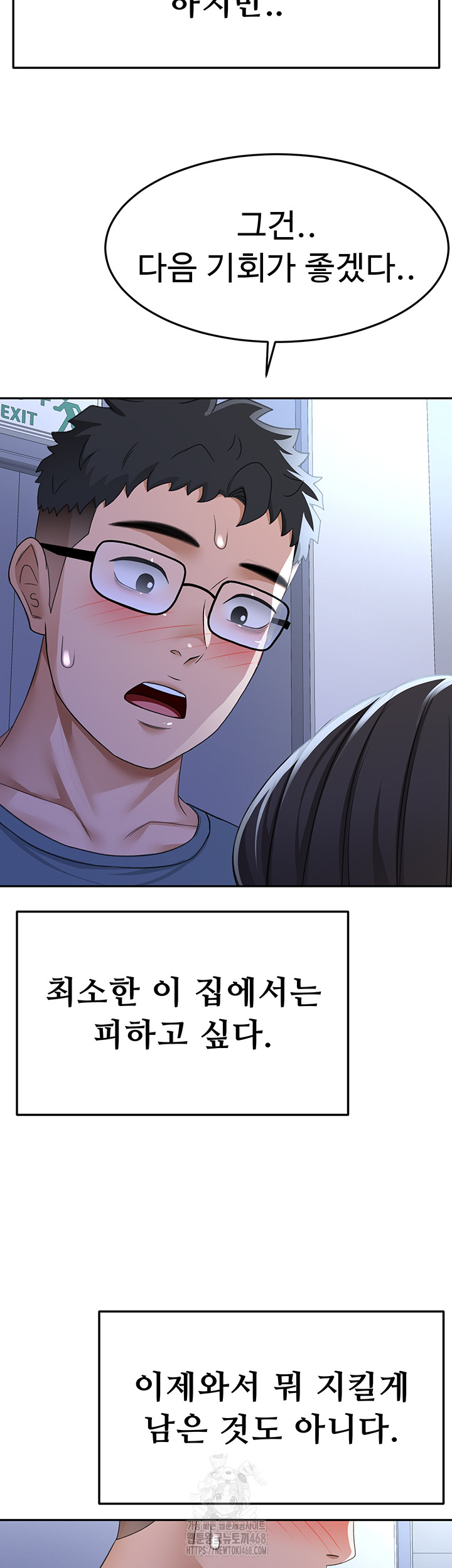 Rooftop Sex King Raw - Page 39