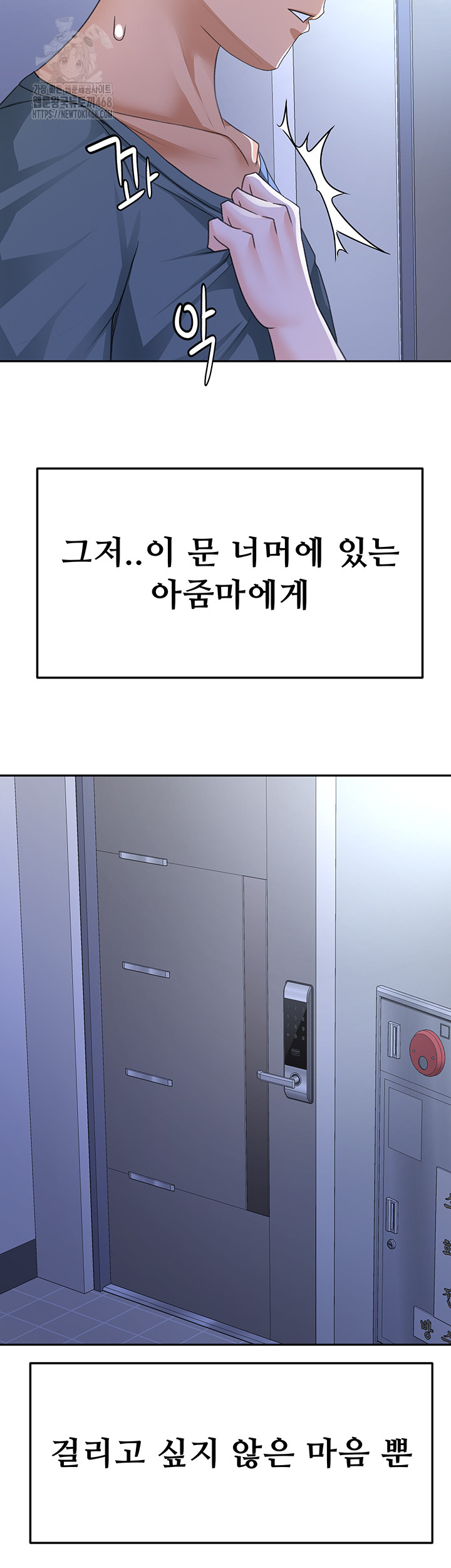 Rooftop Sex King Raw - Page 40