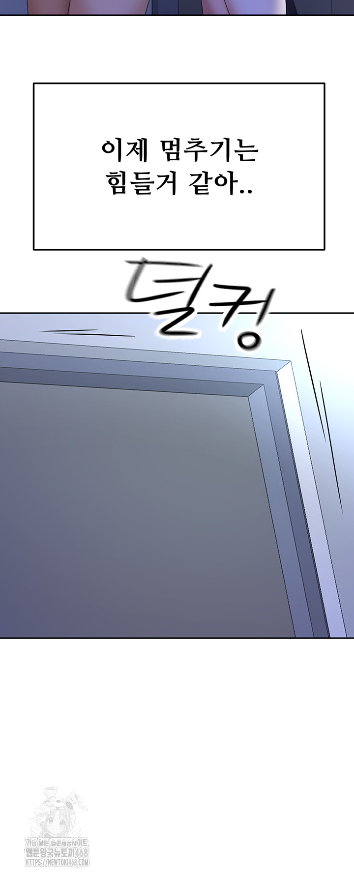 Rooftop Sex King Raw - Page 43