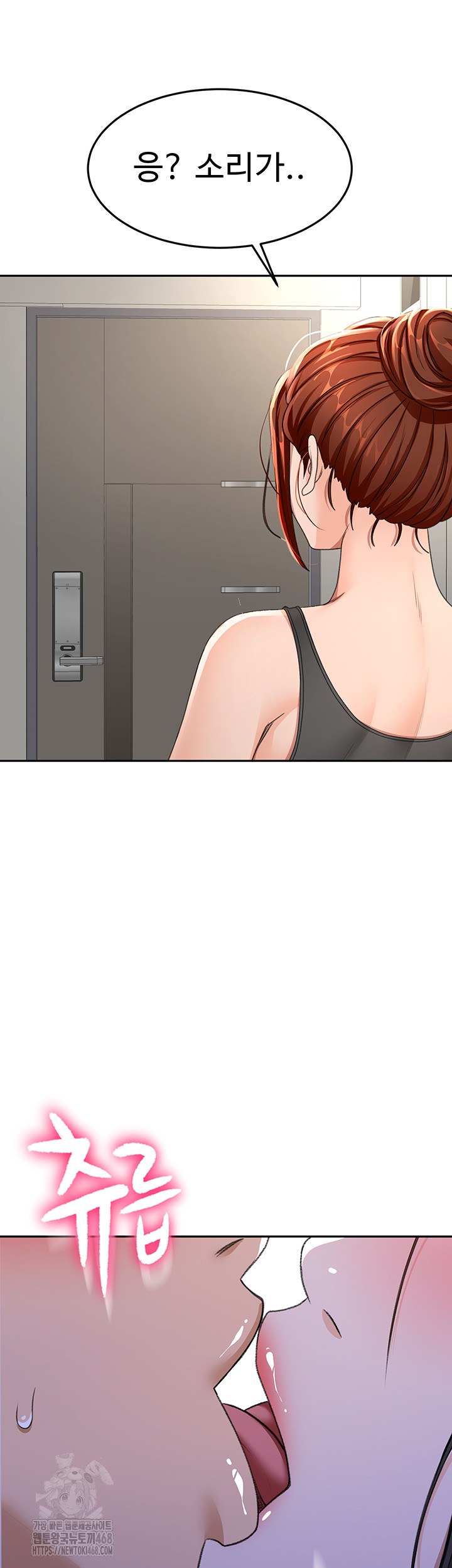 Rooftop Sex King Raw - Page 44