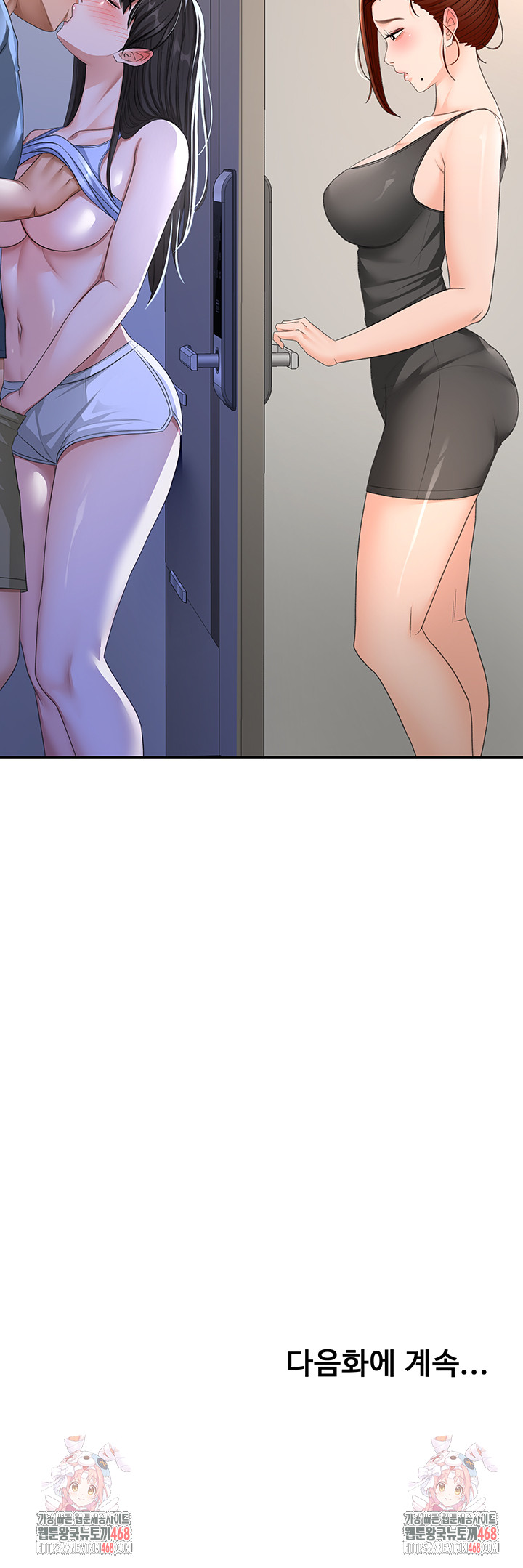 Rooftop Sex King Raw - Page 46