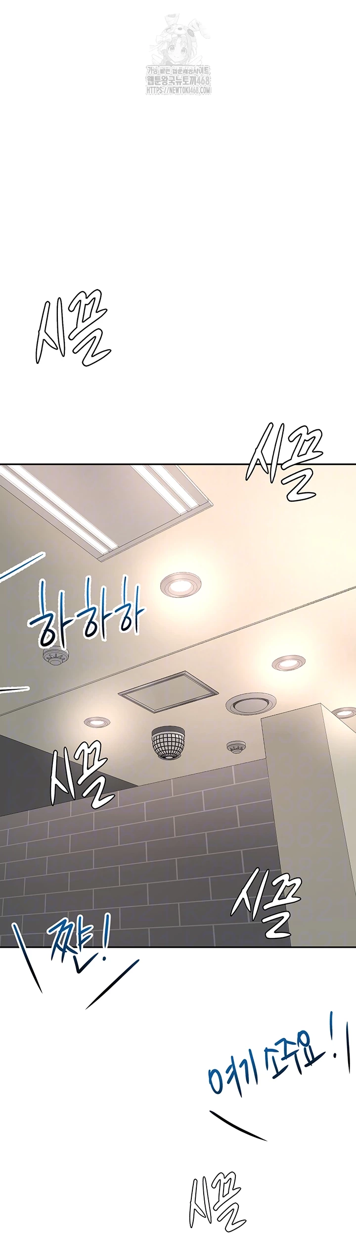Rooftop Sex King Raw - Page 8