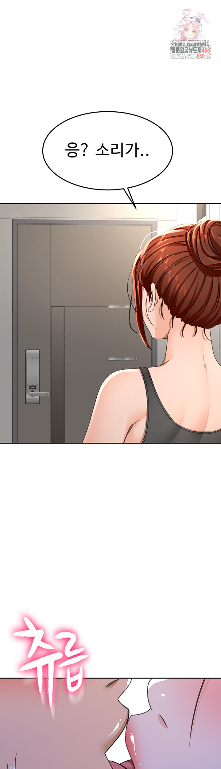 Rooftop Sex King Raw - Page 1