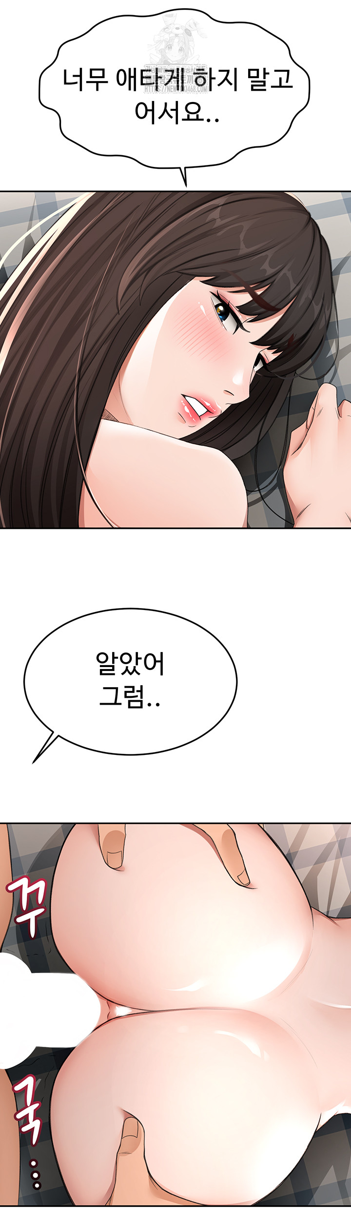 Rooftop Sex King Raw - Page 11