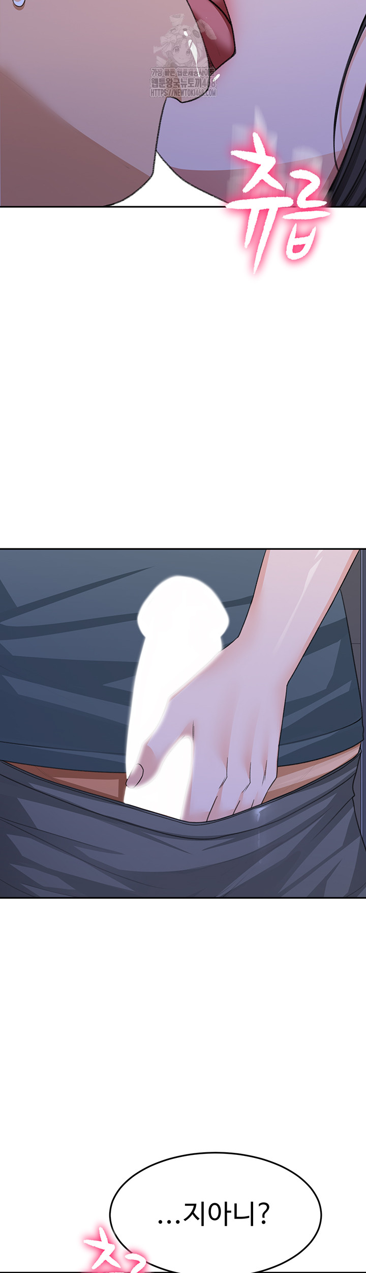 Rooftop Sex King Raw - Page 2