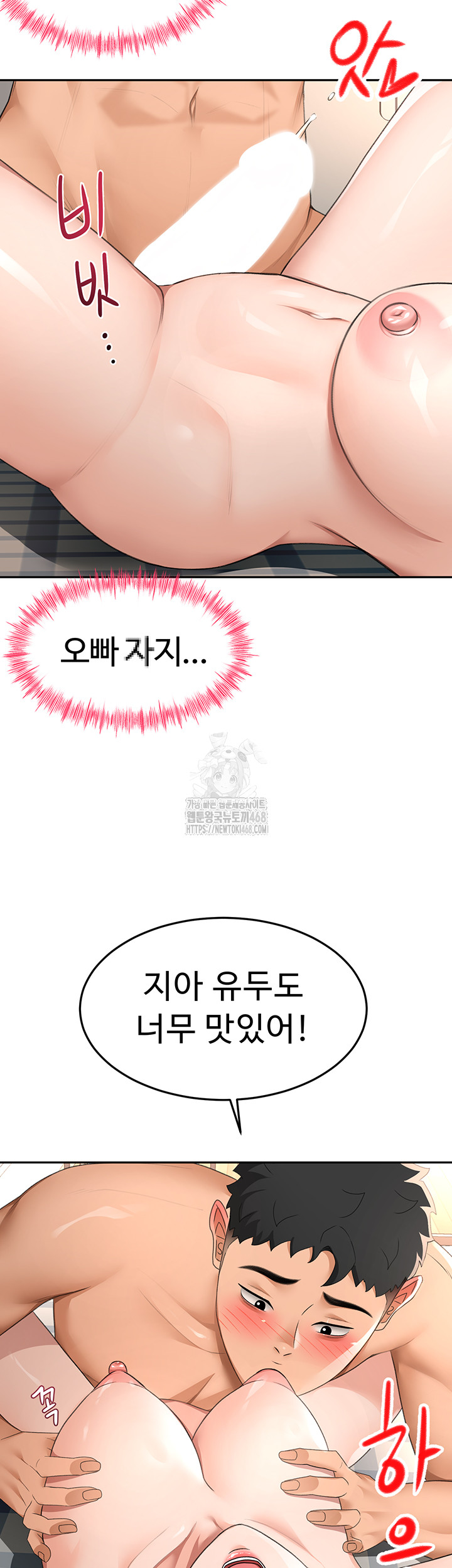 Rooftop Sex King Raw - Page 27