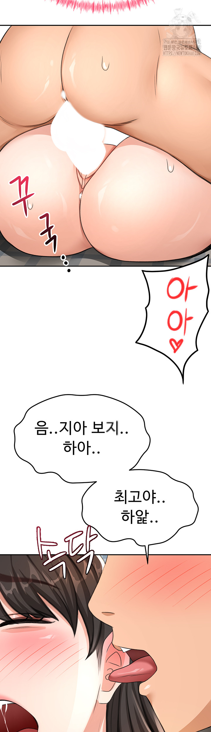 Rooftop Sex King Raw - Page 29
