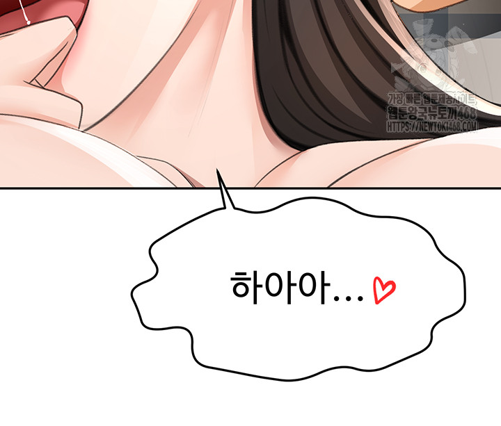 Rooftop Sex King Raw - Page 30