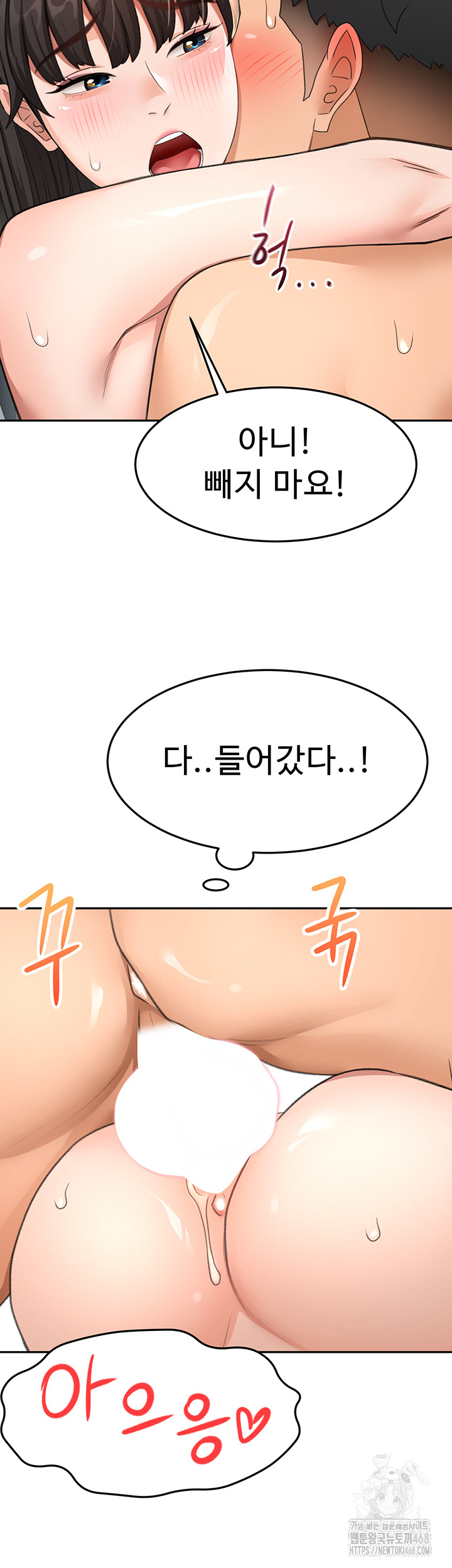 Rooftop Sex King Raw - Page 32