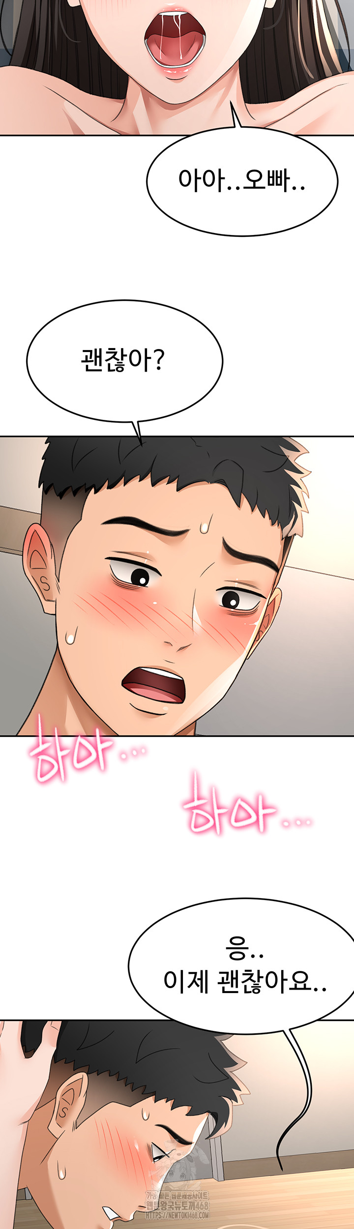 Rooftop Sex King Raw - Page 34