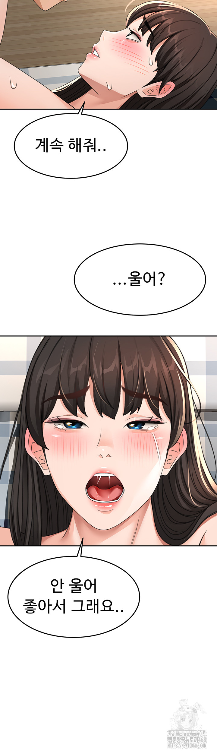 Rooftop Sex King Raw - Page 35