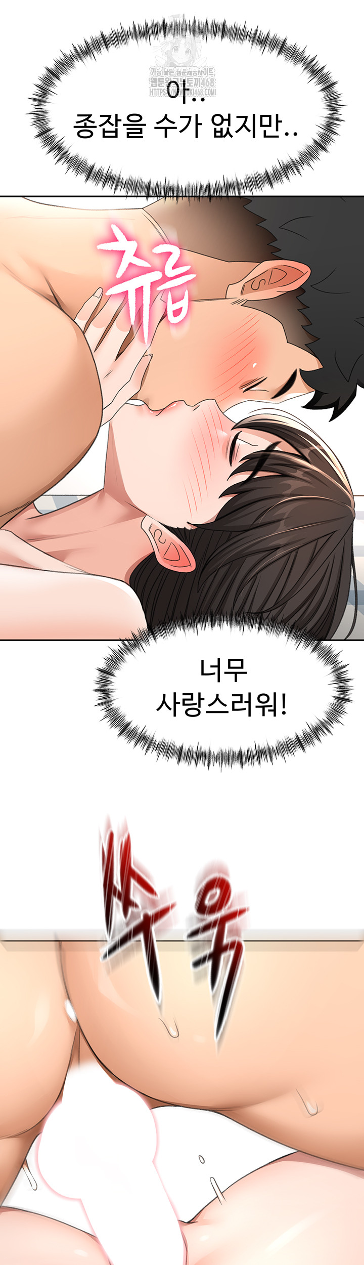 Rooftop Sex King Raw - Page 36