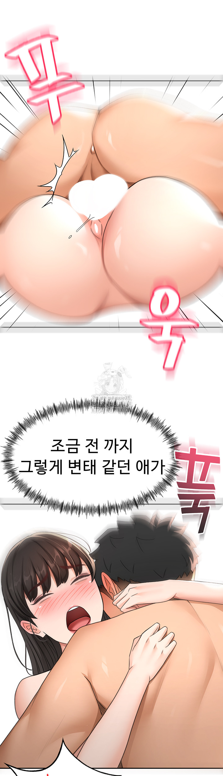Rooftop Sex King Raw - Page 38