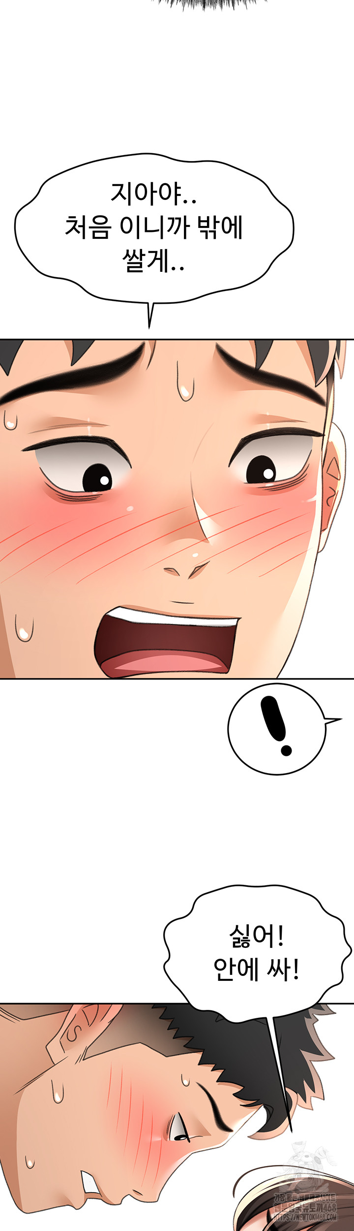 Rooftop Sex King Raw - Page 42