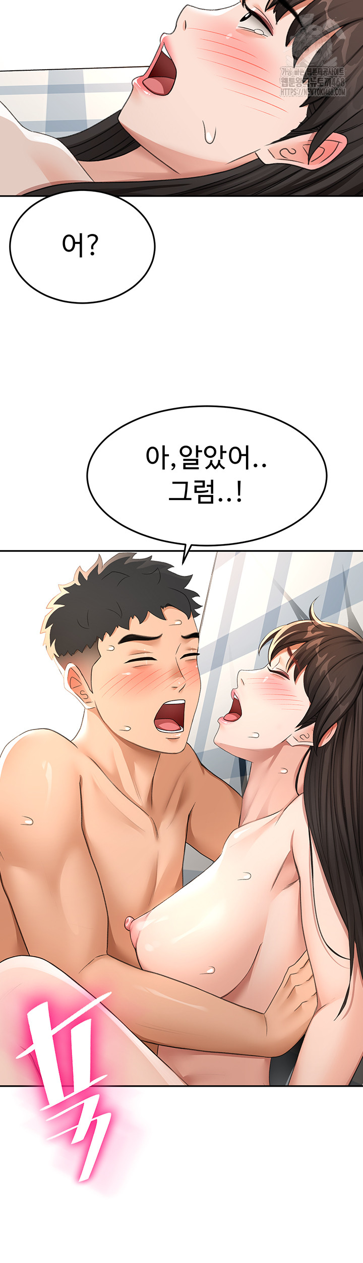 Rooftop Sex King Raw - Page 43