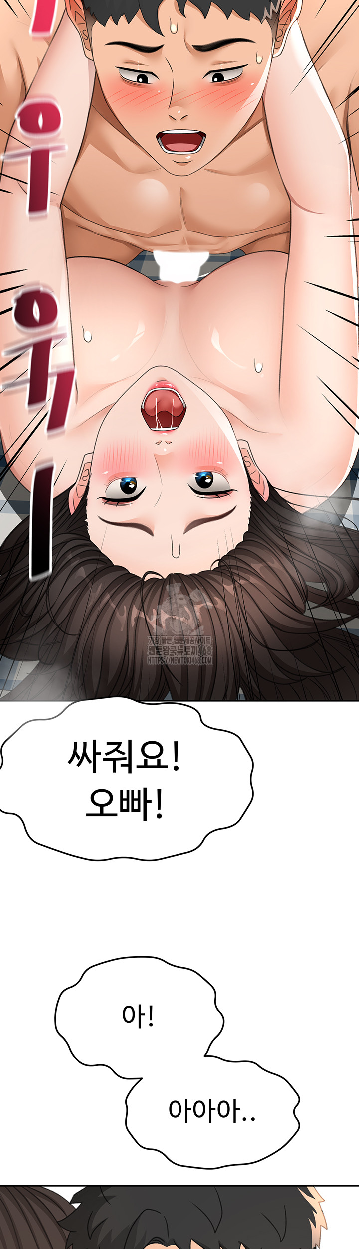Rooftop Sex King Raw - Page 46