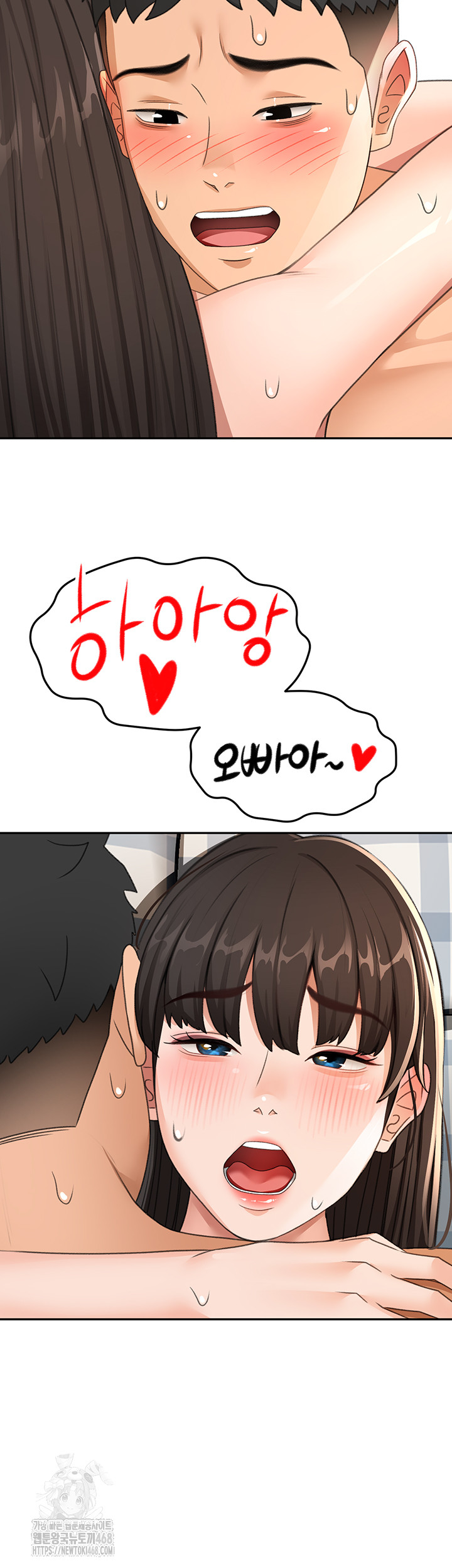 Rooftop Sex King Raw - Page 47
