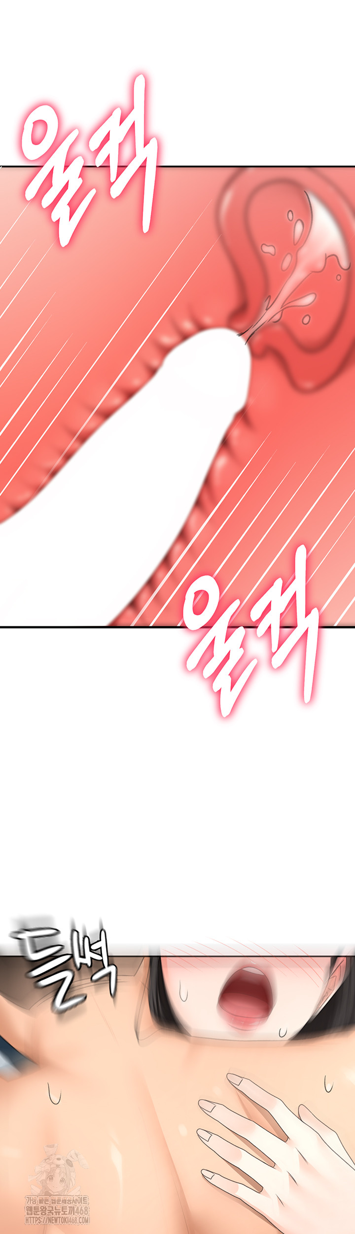 Rooftop Sex King Raw - Page 48