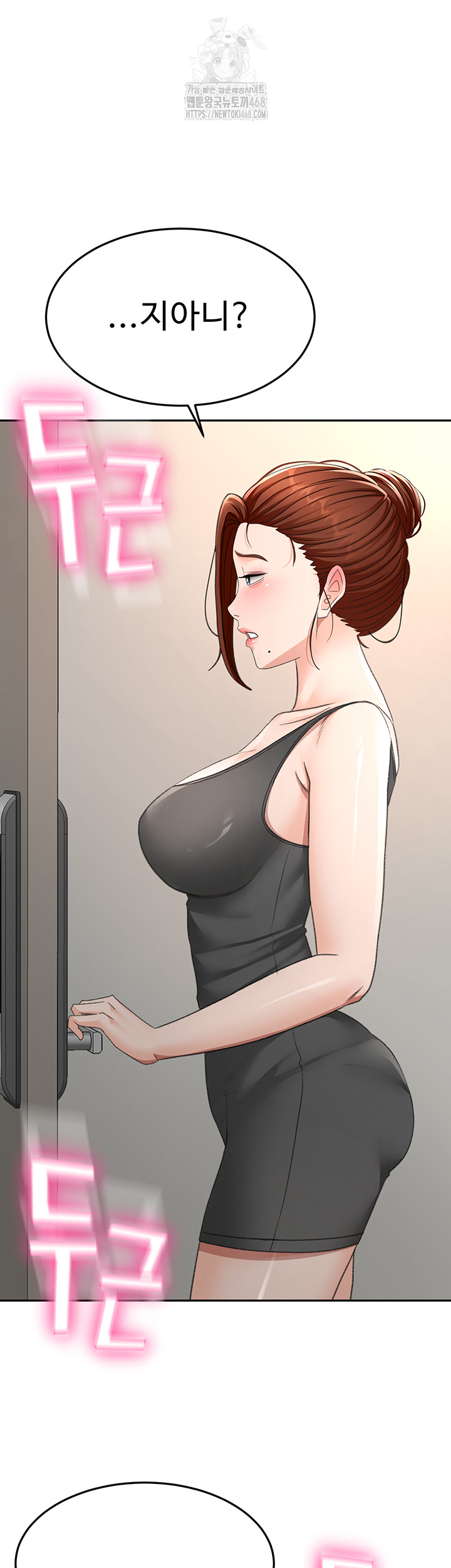 Rooftop Sex King Raw - Page 5