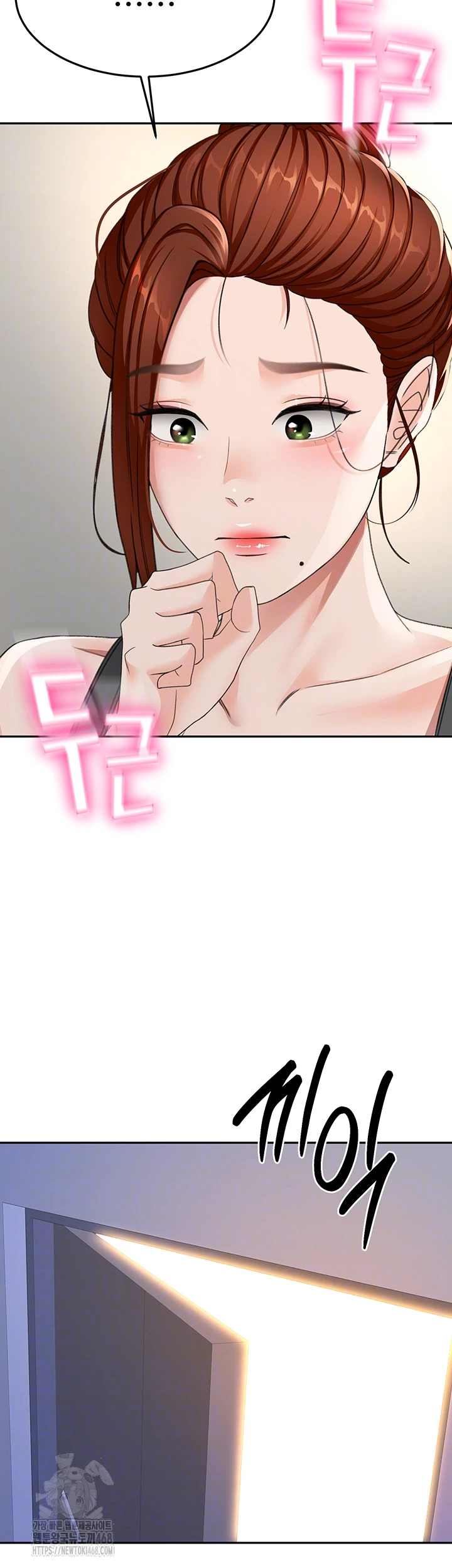 Rooftop Sex King Raw - Page 6