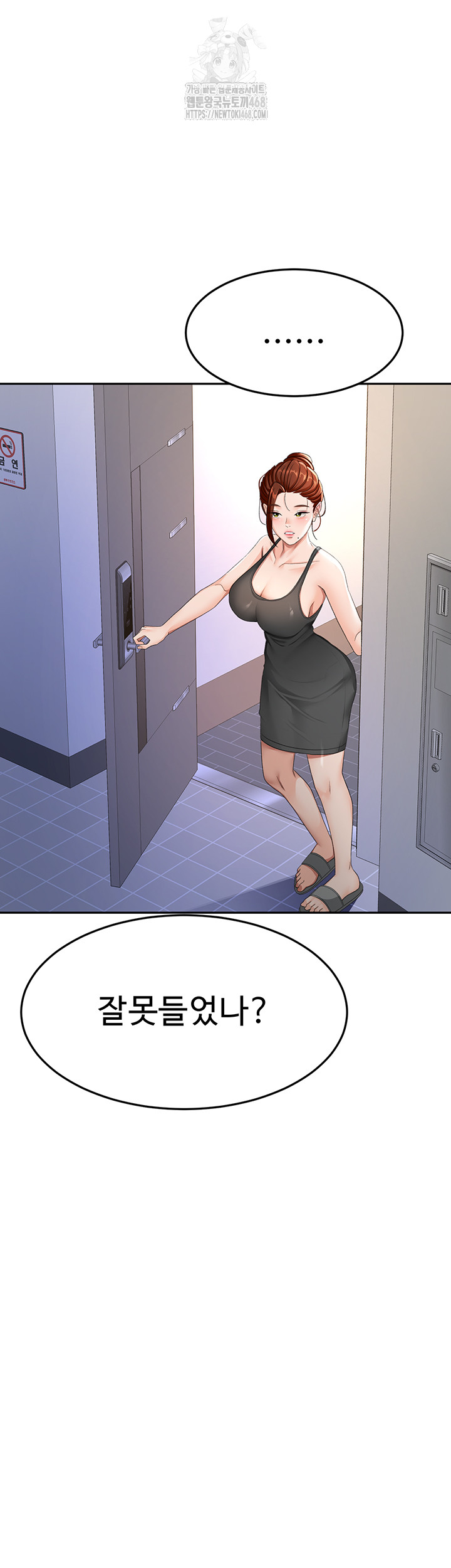 Rooftop Sex King Raw - Page 7